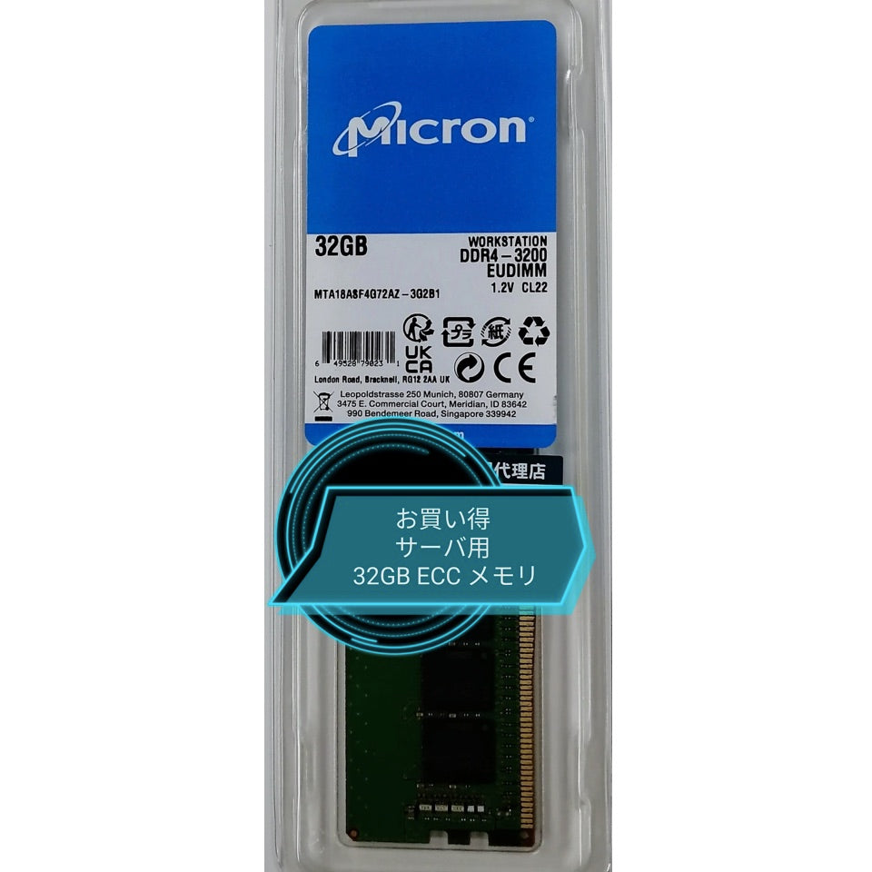 「ECC付」DDR4-3200 32GB Micronl製メモリ 32GB DDR4-3200 ECC unbuffered memory – CCMPストア